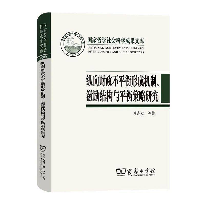 ＂2024天天开彩资料大全免费＂的：实证数据分析_内容版2.89