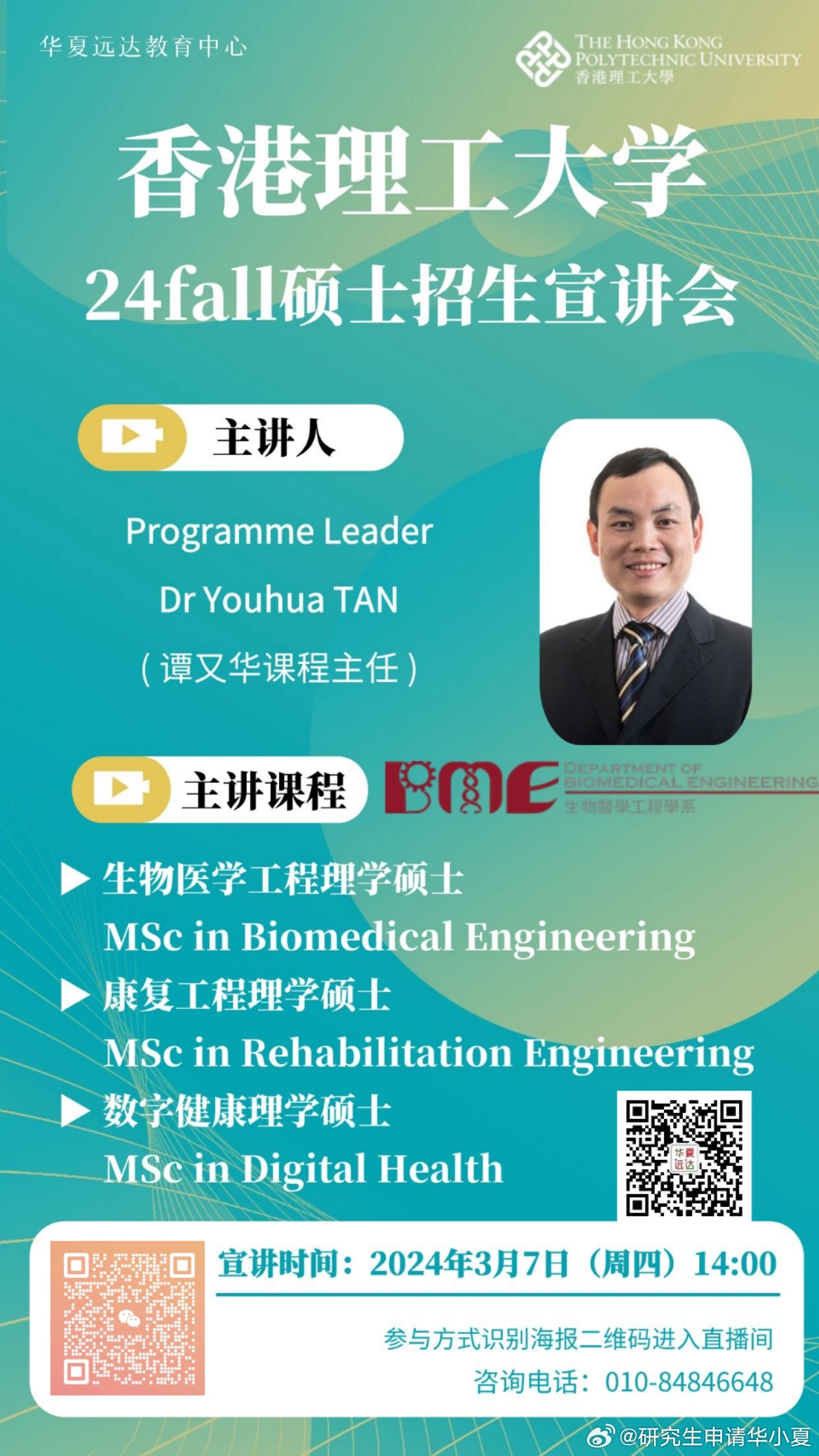 数控机床 第139页