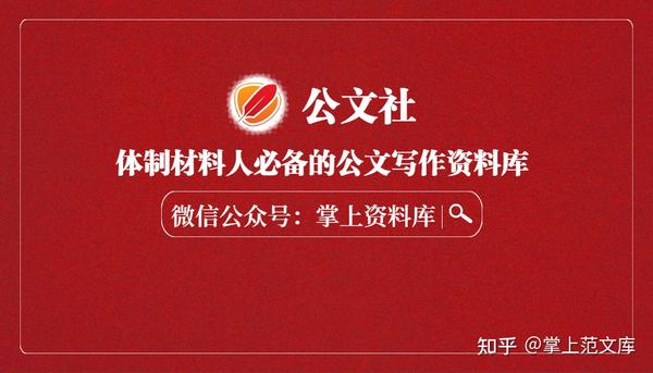 洞悉时代之声，最新评论材料速递