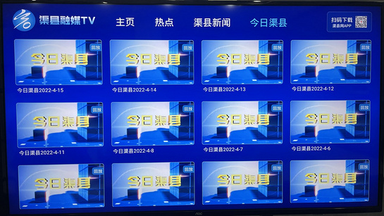 渠县最新视频，科技重塑现实，体验前所未有的未来之旅