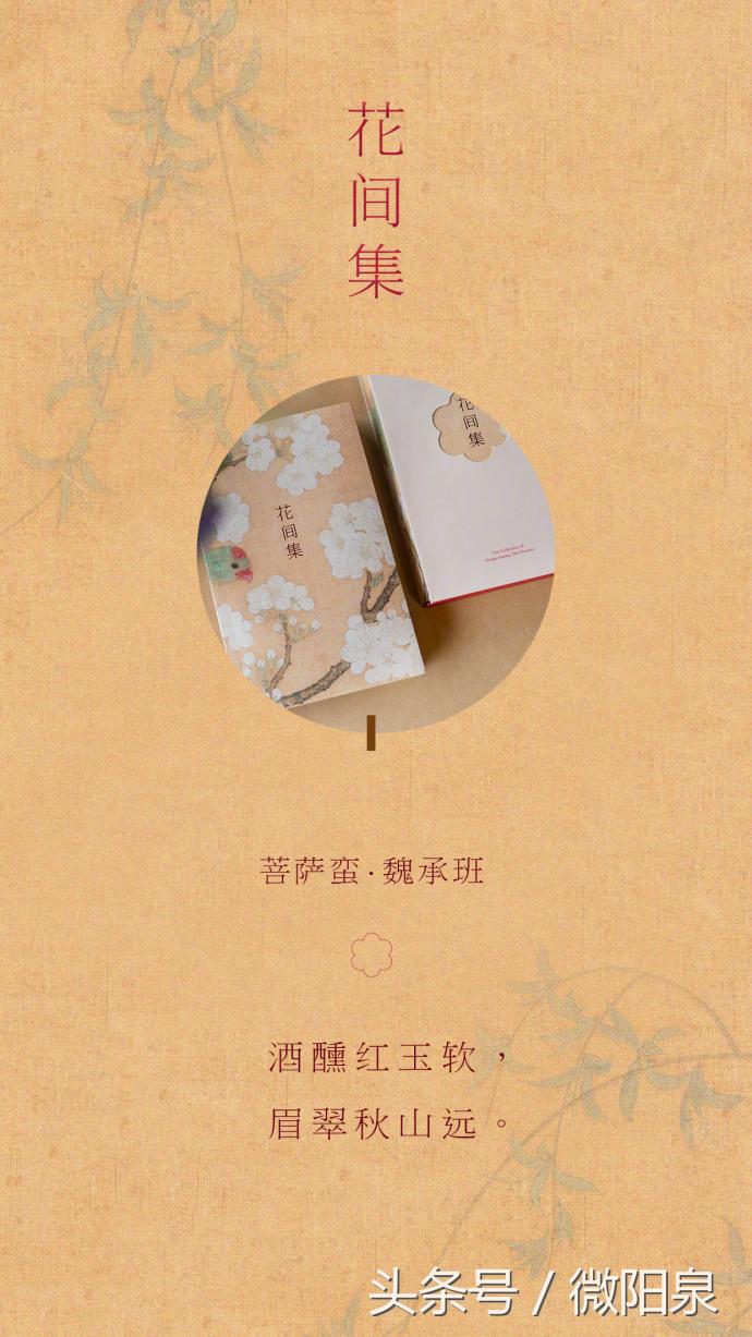 自然美景下的甜蜜旅行，最新最动人的情话盘点