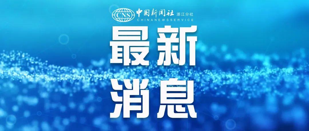 嘉兴最新冠状病毒疫情动态及防控进展更新