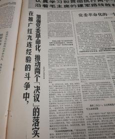 红九最新，时代浪潮中的时尚亮点